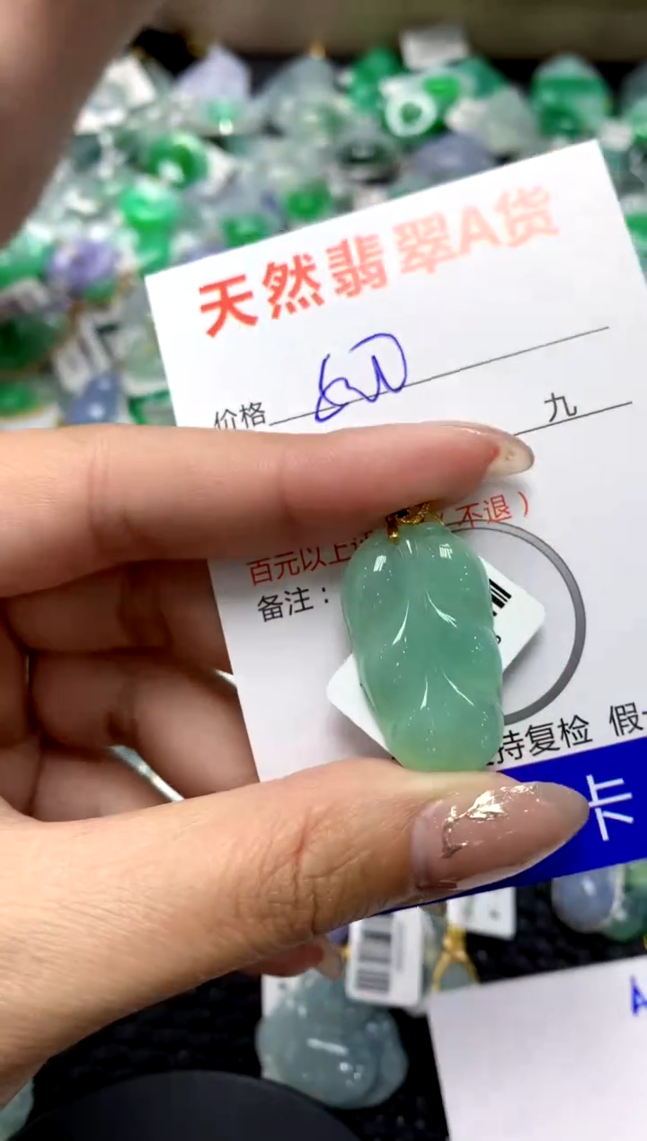 【闪购商品】翡翠颈饰18K金镶嵌1111111111111111