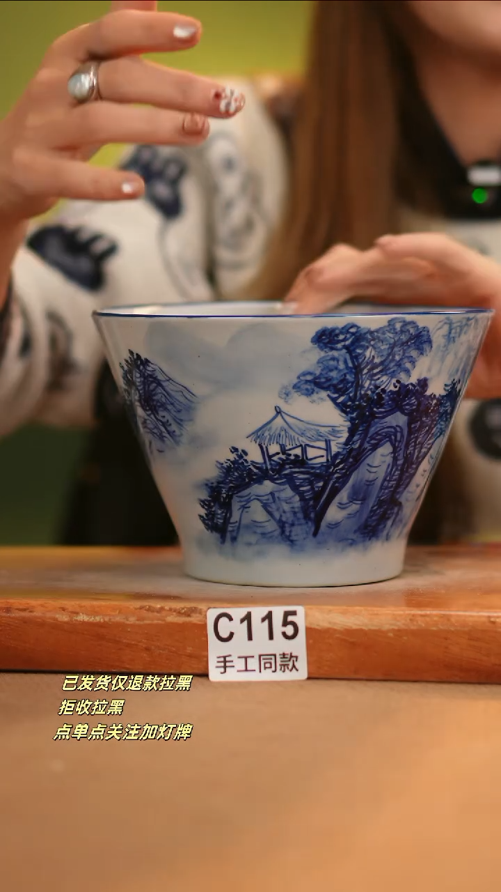 【闪购商品】其他C115窑林瓷业瓷器