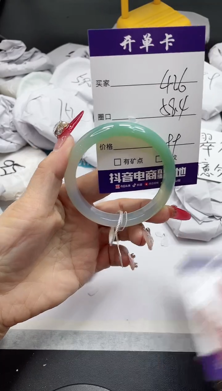 【闪购商品】石英质玉手镯未镶嵌426