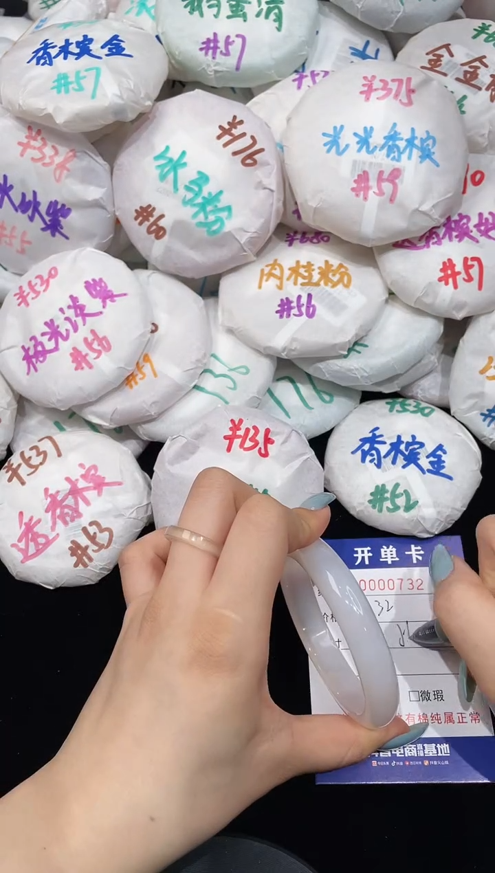 【闪购商品】玛瑙/玉髓手镯未镶嵌732