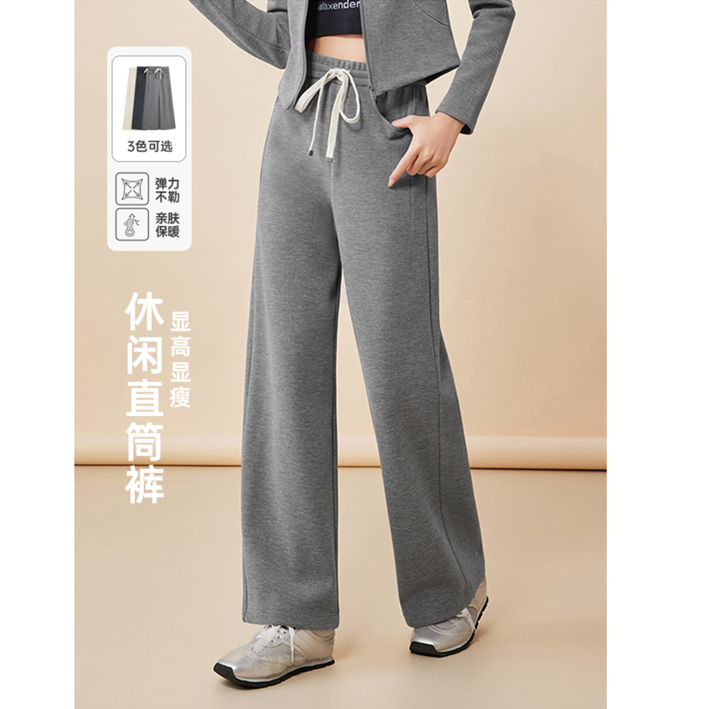 IEF/爱依服2025秋冬新款韩版百搭通勤运动时尚休闲简约宽松运动裤