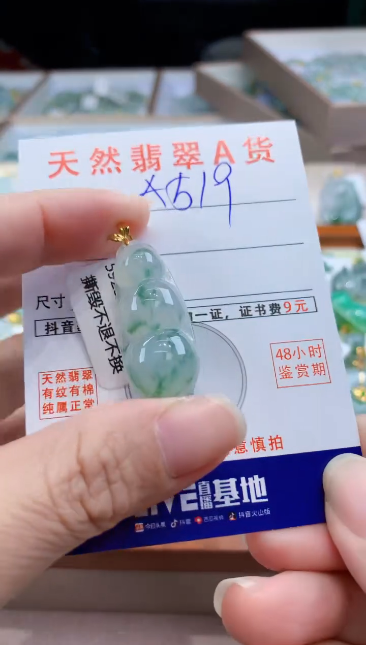 翡翠18K金镶嵌颈饰天然缅甸a货翡翠