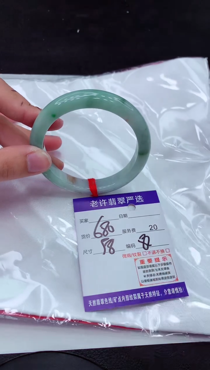 【闪购商品】翡翠手镯未镶嵌11111111111111