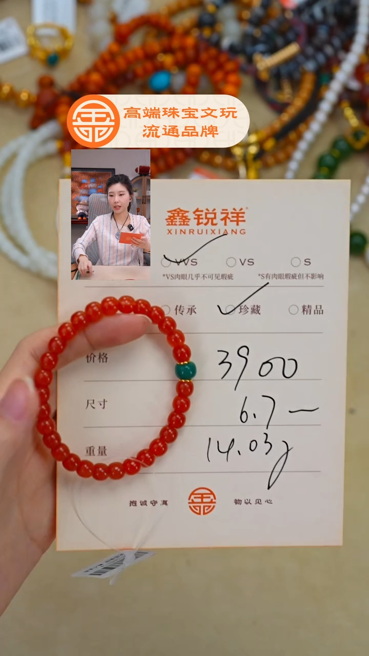 未镶嵌南红玛瑙珠宝奇石素**子南红