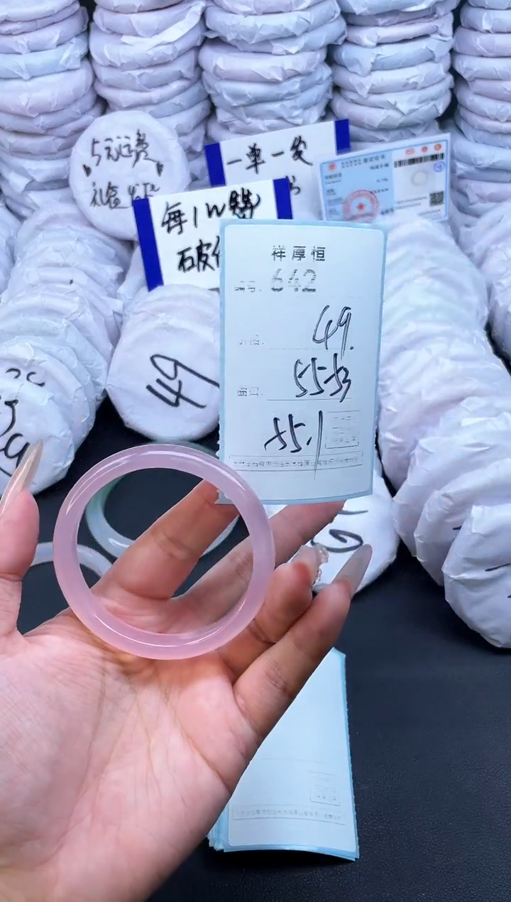 玛瑙/玉髓手镯未镶嵌642