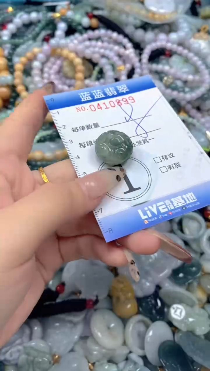 颈饰未镶嵌翡翠闪购0410899