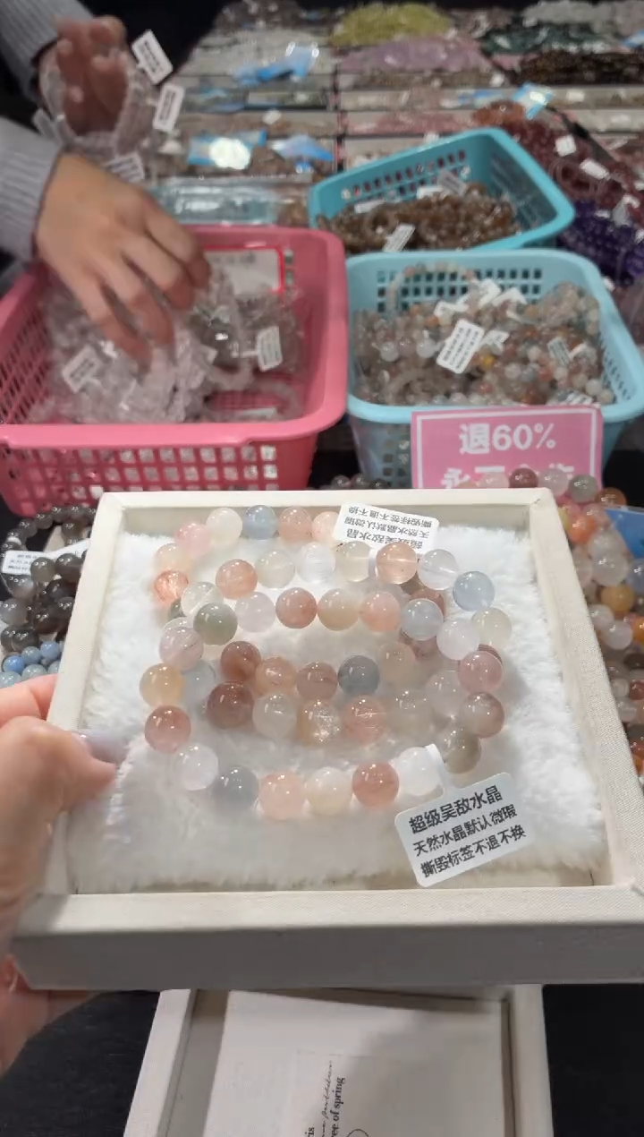 未镶嵌手链水晶124号 3条多样性发一F  10+