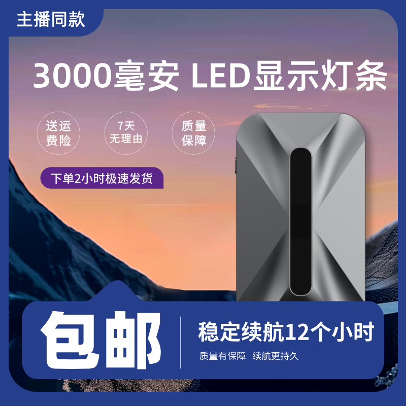 2025年新款彩屏正品无线灯条LED网络适用于多型号设备灰色