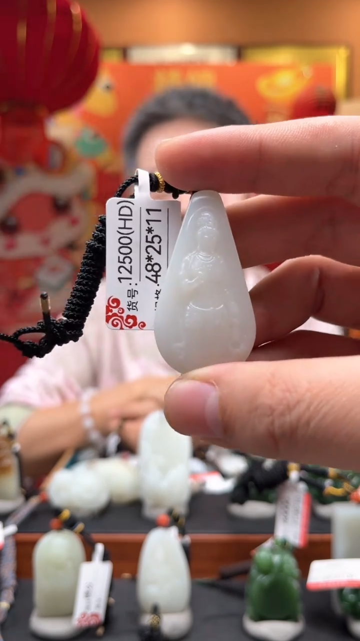 【闪购商品】和田玉吊坠未镶嵌HD