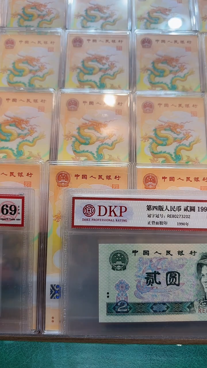 【闪购商品】[洛婷专属]老子轮经图(号码多样性发货)