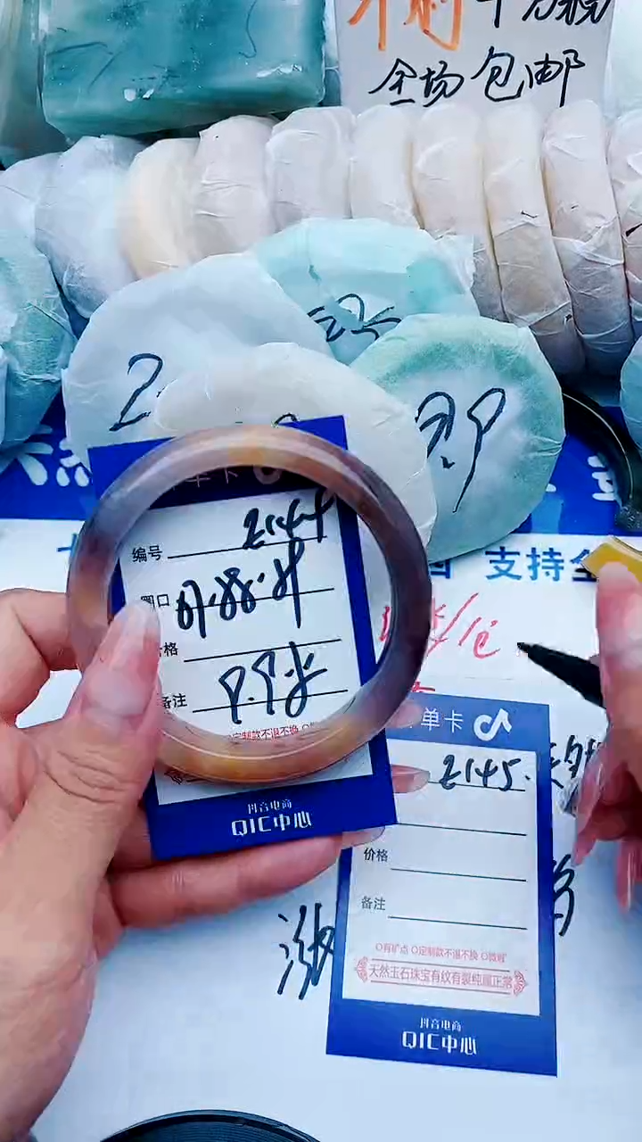 石英质玉手镯未镶嵌E144+57-58