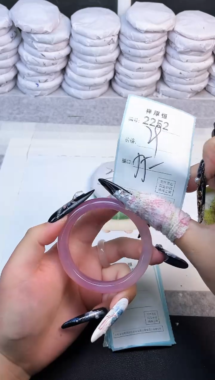 玛瑙/玉髓手镯未镶嵌2252