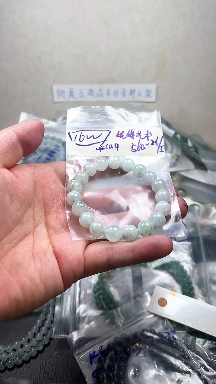 定制翡翠未镶嵌翡翠手串