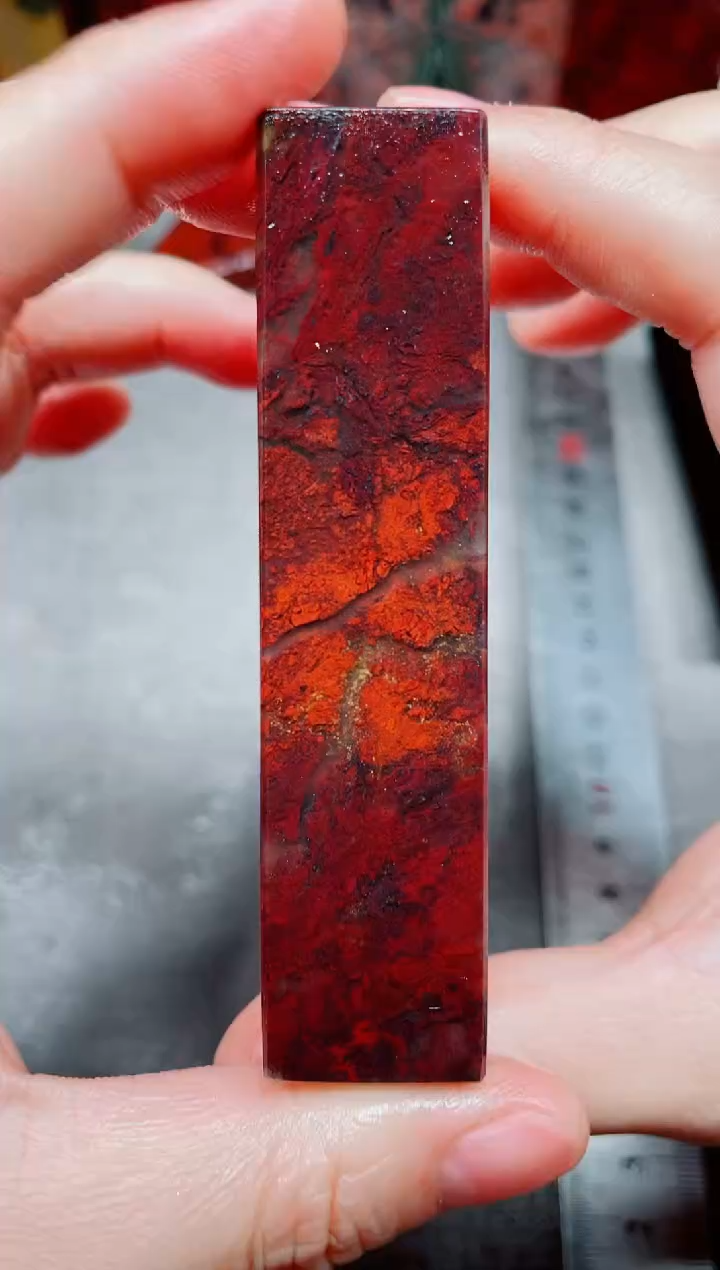 桂林鸡血玉素章2.0左右--3