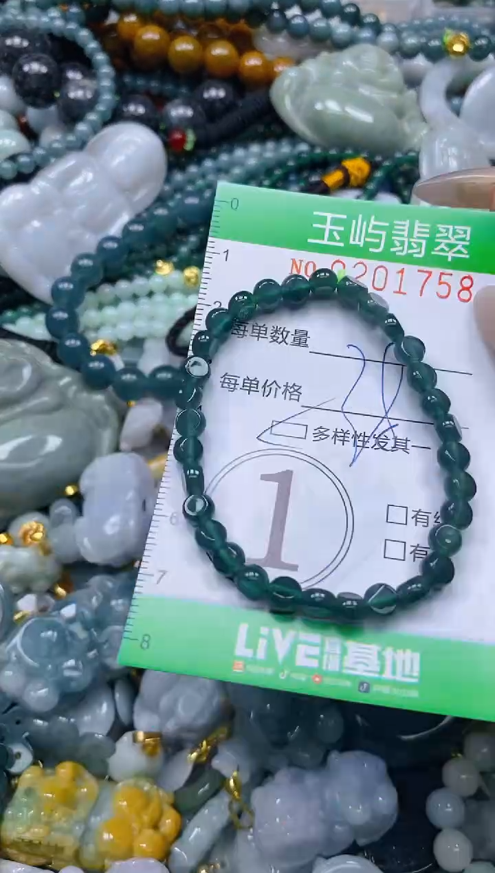 颈饰未镶嵌翡翠闪购0201758多样性发其一