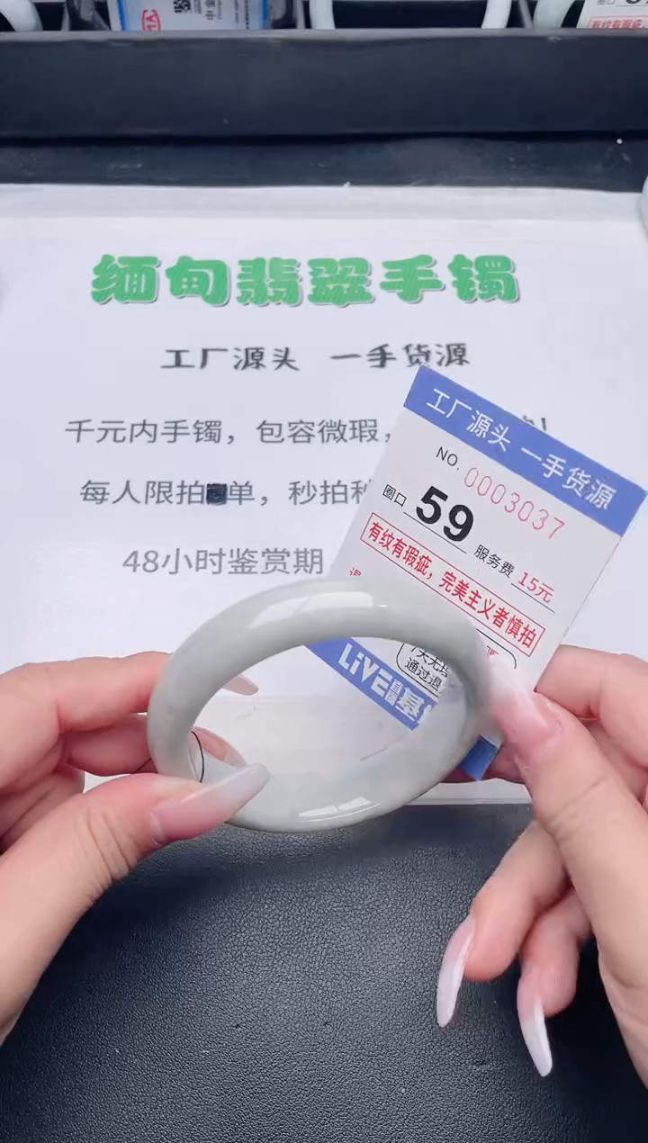 未镶嵌手镯翡翠翡翠手镯未镶嵌