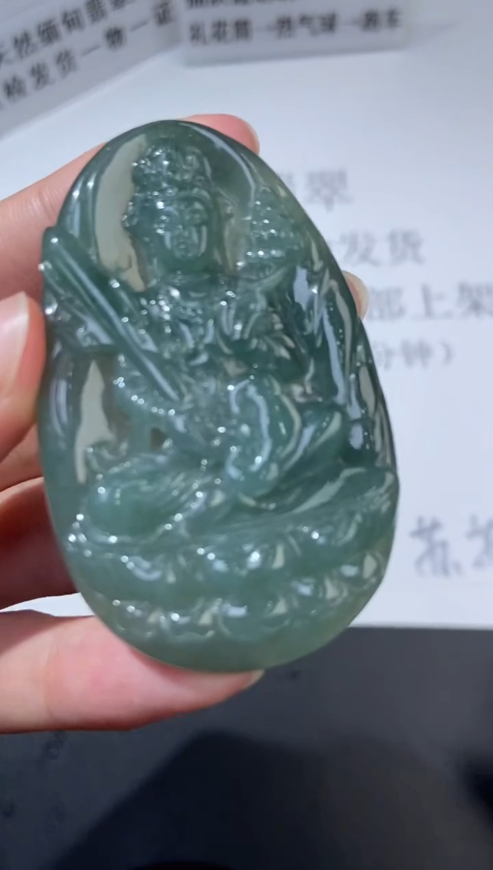 未镶嵌挂件翡翠373616     多人 