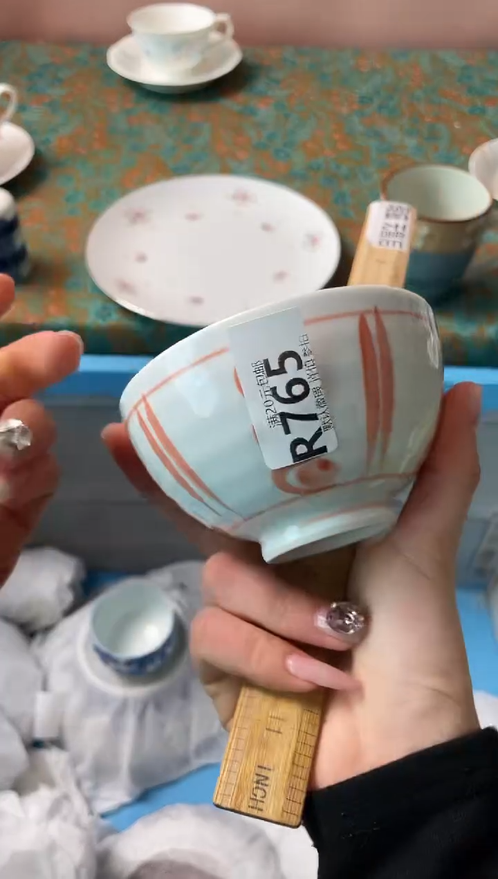 瓷片D*瓷器瓷器R765