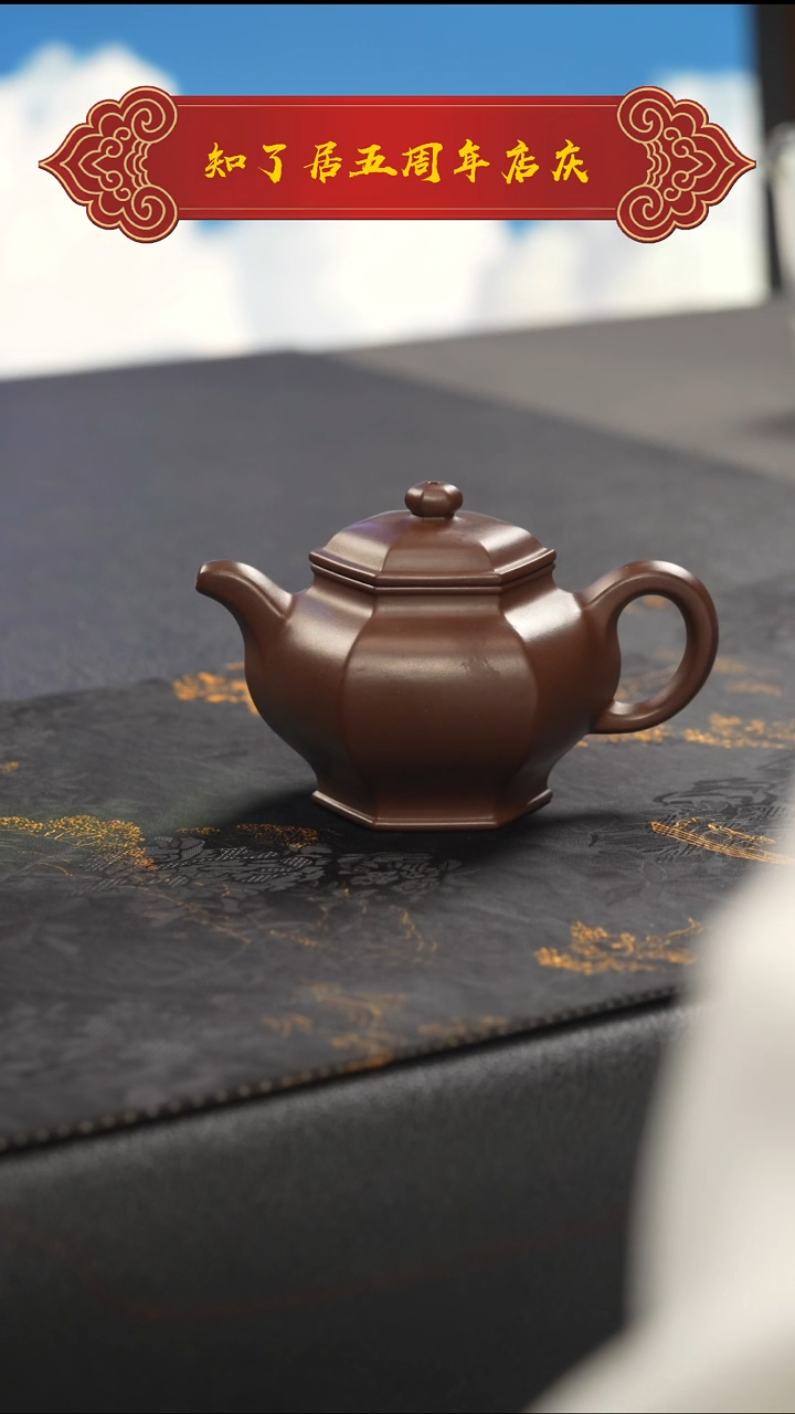 茶壶紫砂吴***z111111