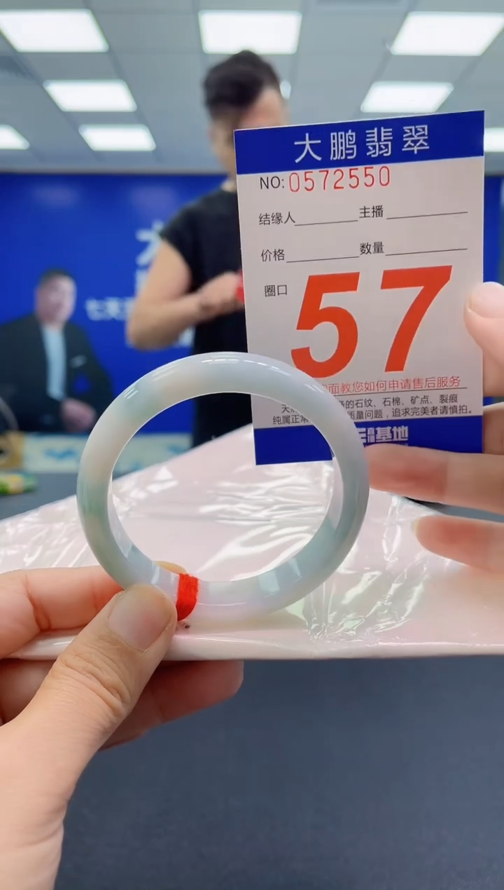 未镶嵌手镯翡翠AAAAAAAAAA