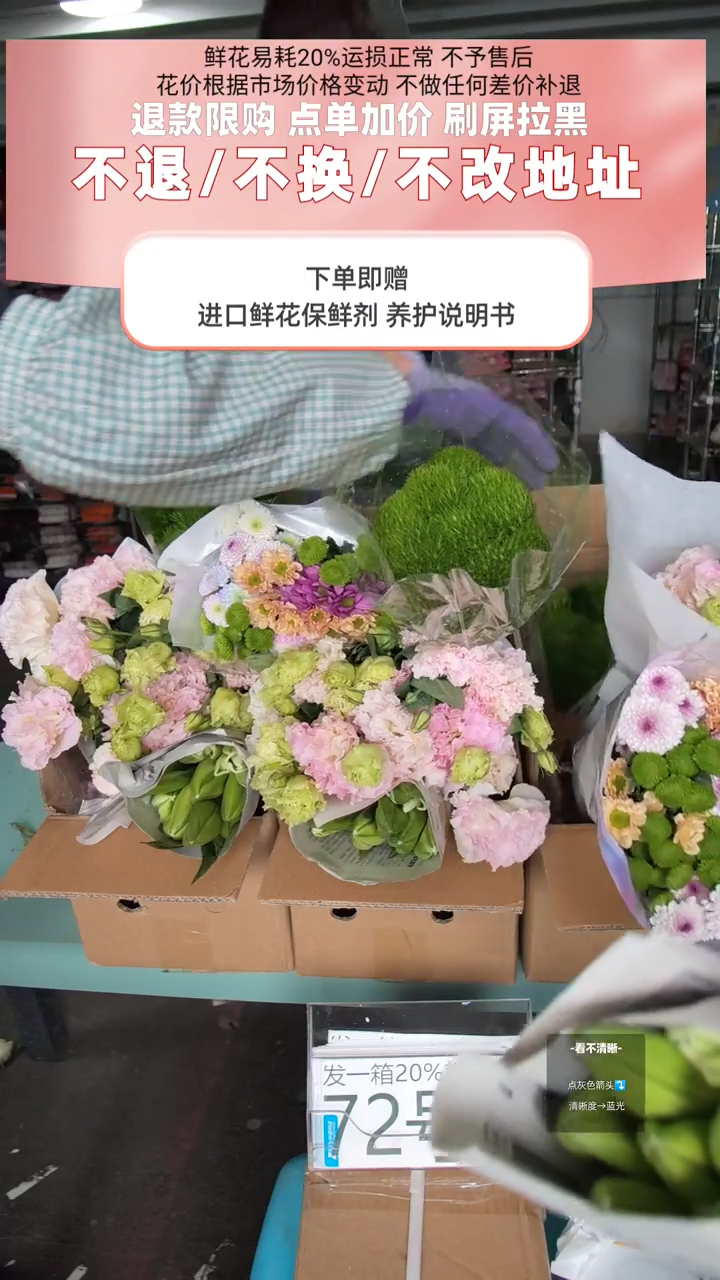 72号♥含20%耗损发一箱