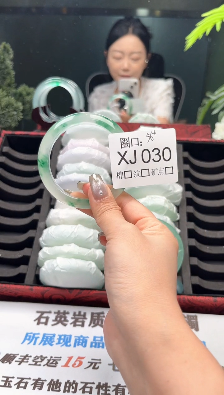 K*9直播闪购链接，以截图为准XJ030