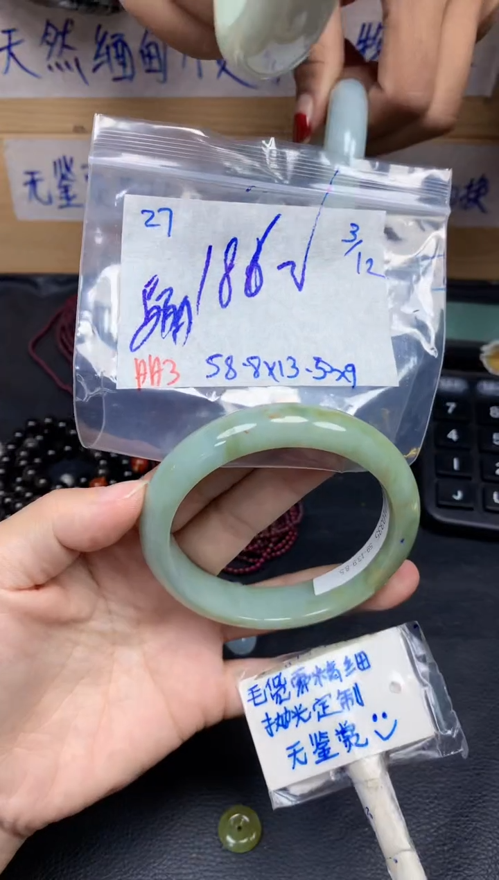 未镶嵌定制翡翠驪27毛货需精细抛光手镯拍一发一