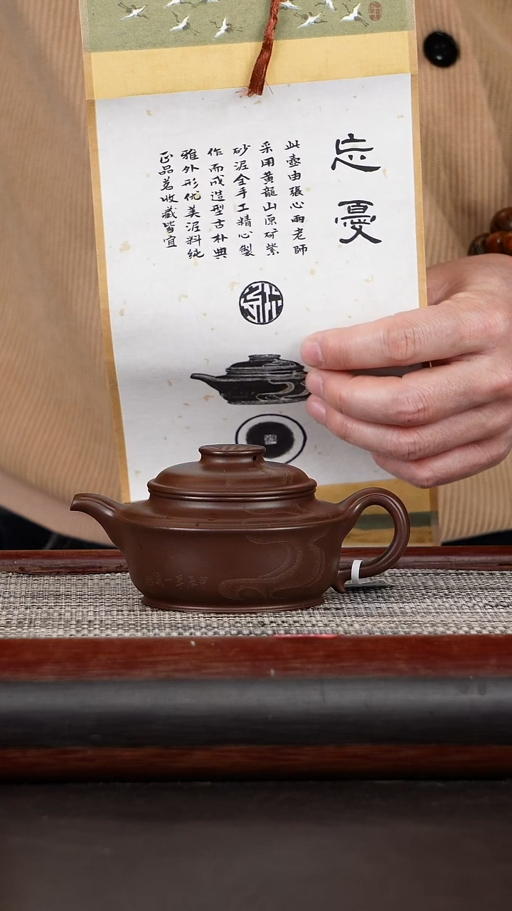 【闪购商品】紫砂茶壶忘忧紫泥200CC