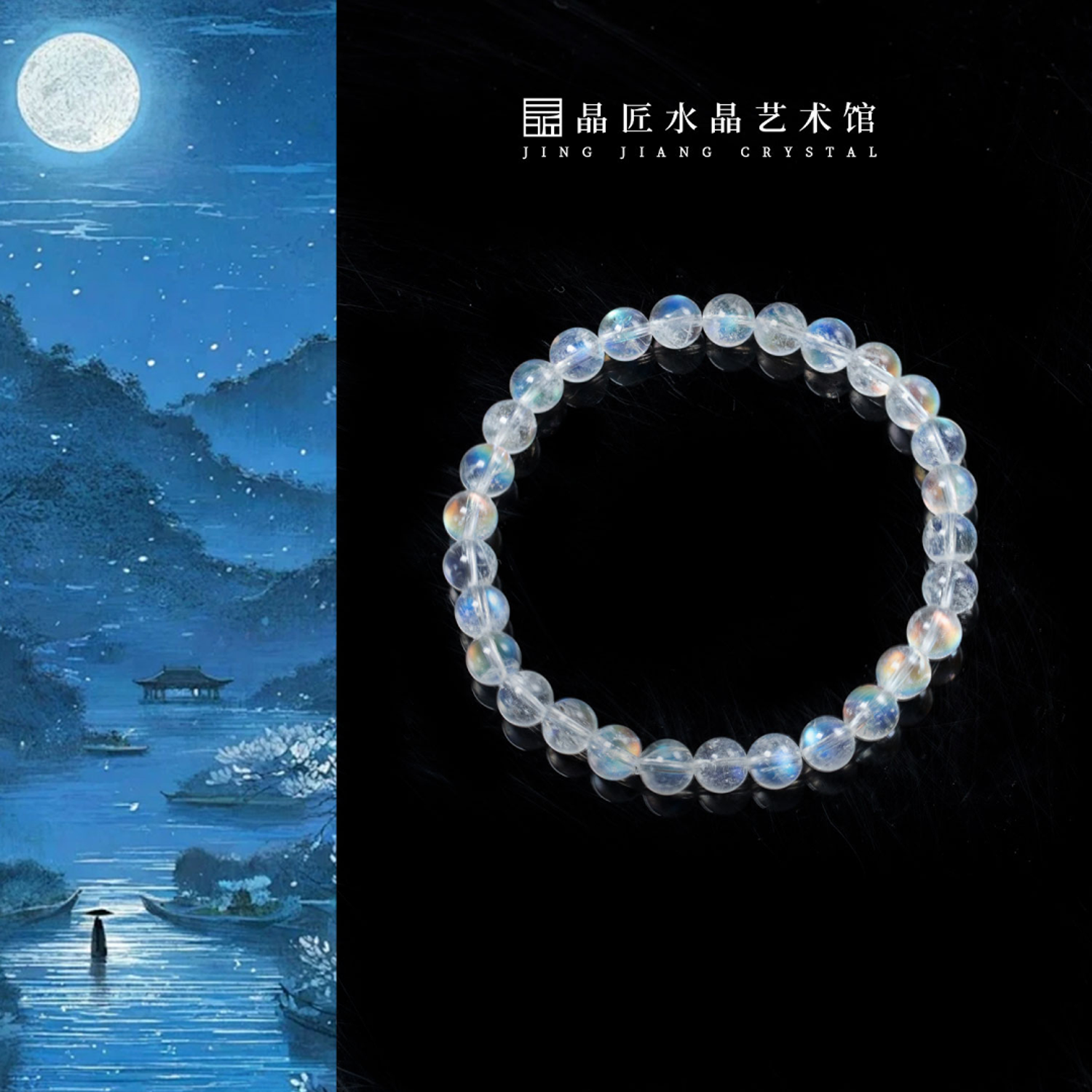 晶匠月光石手串6-7mm+多样性发一   简约