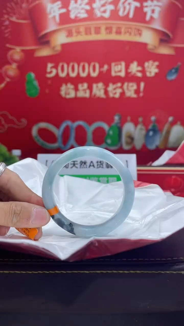 【闪购商品】翡翠手镯未镶嵌手镯21