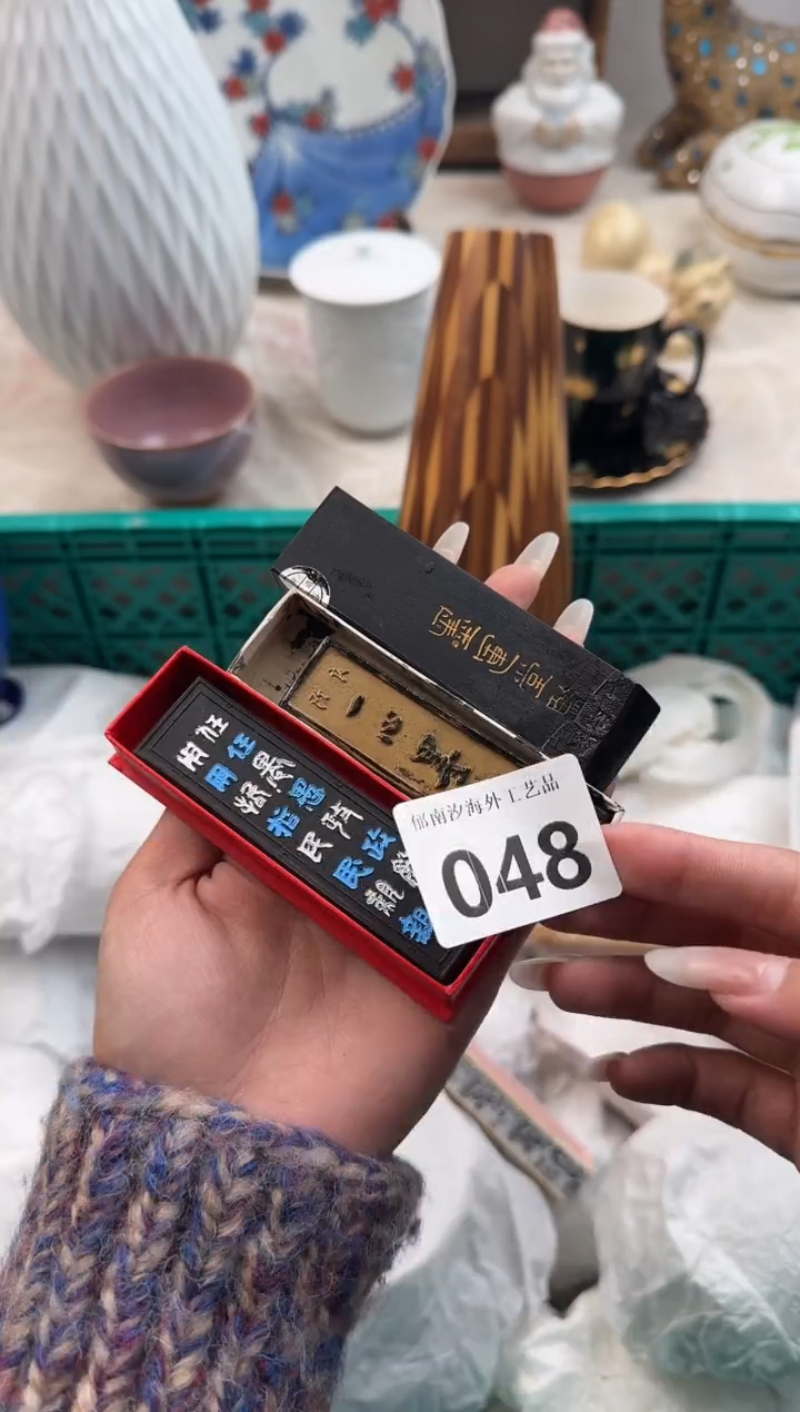 米***?D          048