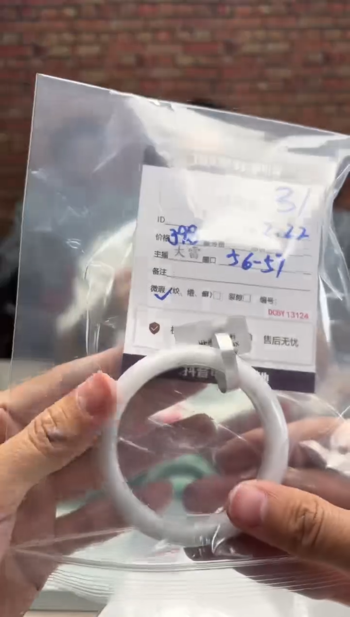 【闪购商品】定制翡翠手镯未镶嵌31手镯