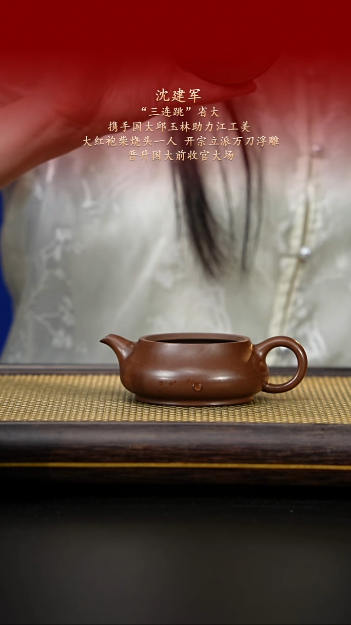 茶壶紫砂紫古斋紫砂17