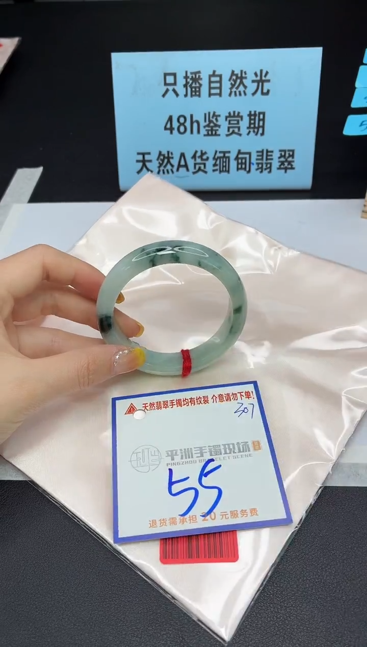 未镶嵌手镯翡翠1111111111111111111