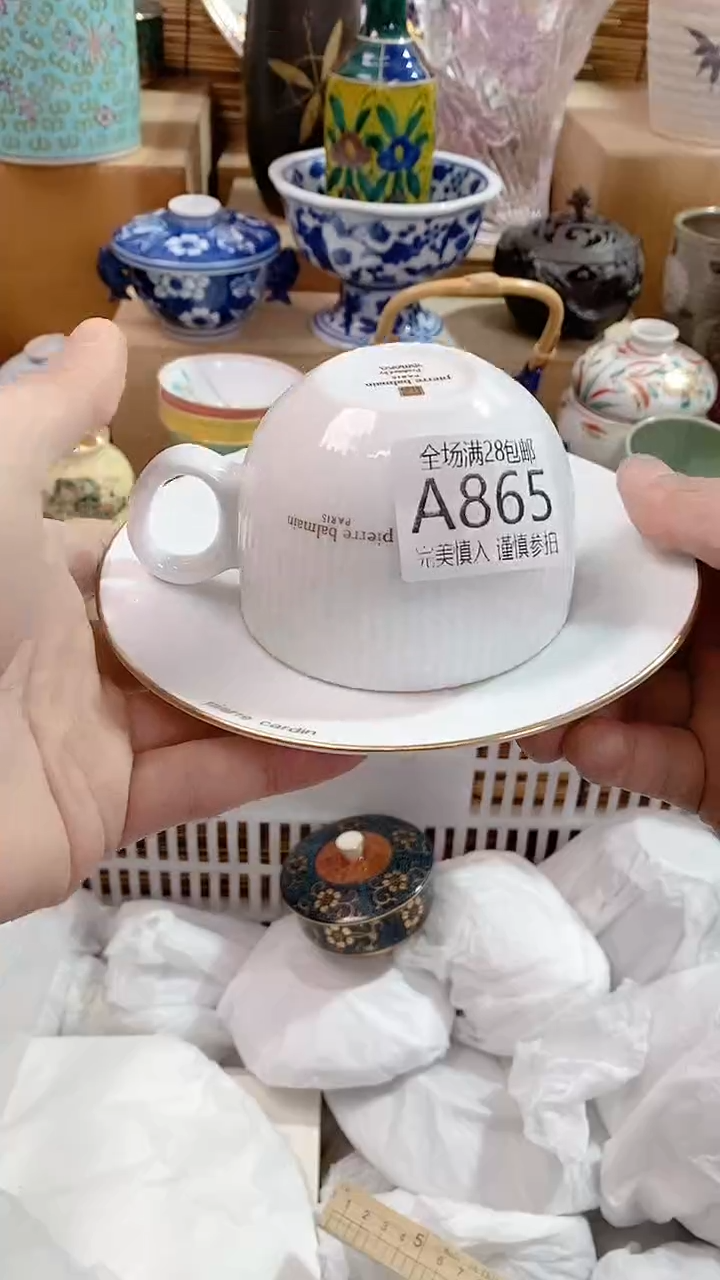 【闪购商品】满28包邮陶瓷茶具瓷器