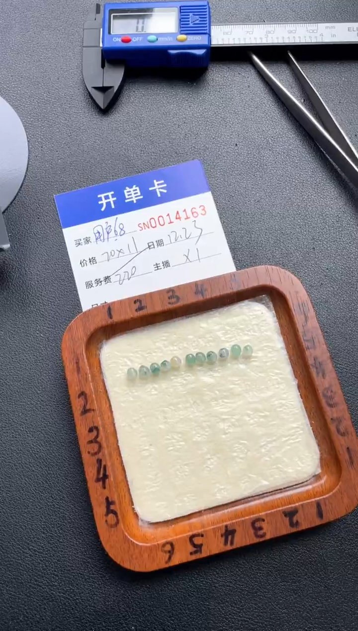 颈饰未镶嵌翡翠用****800014163