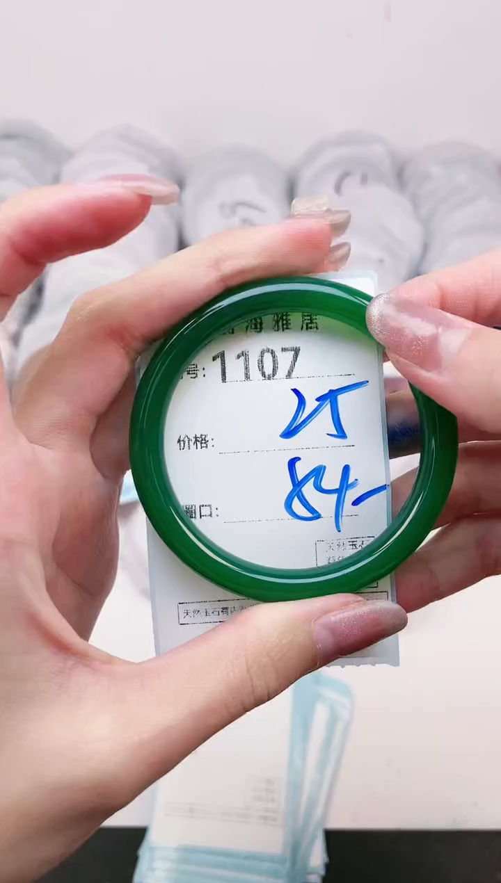 【闪购商品】玛瑙/玉髓手镯未镶嵌1107