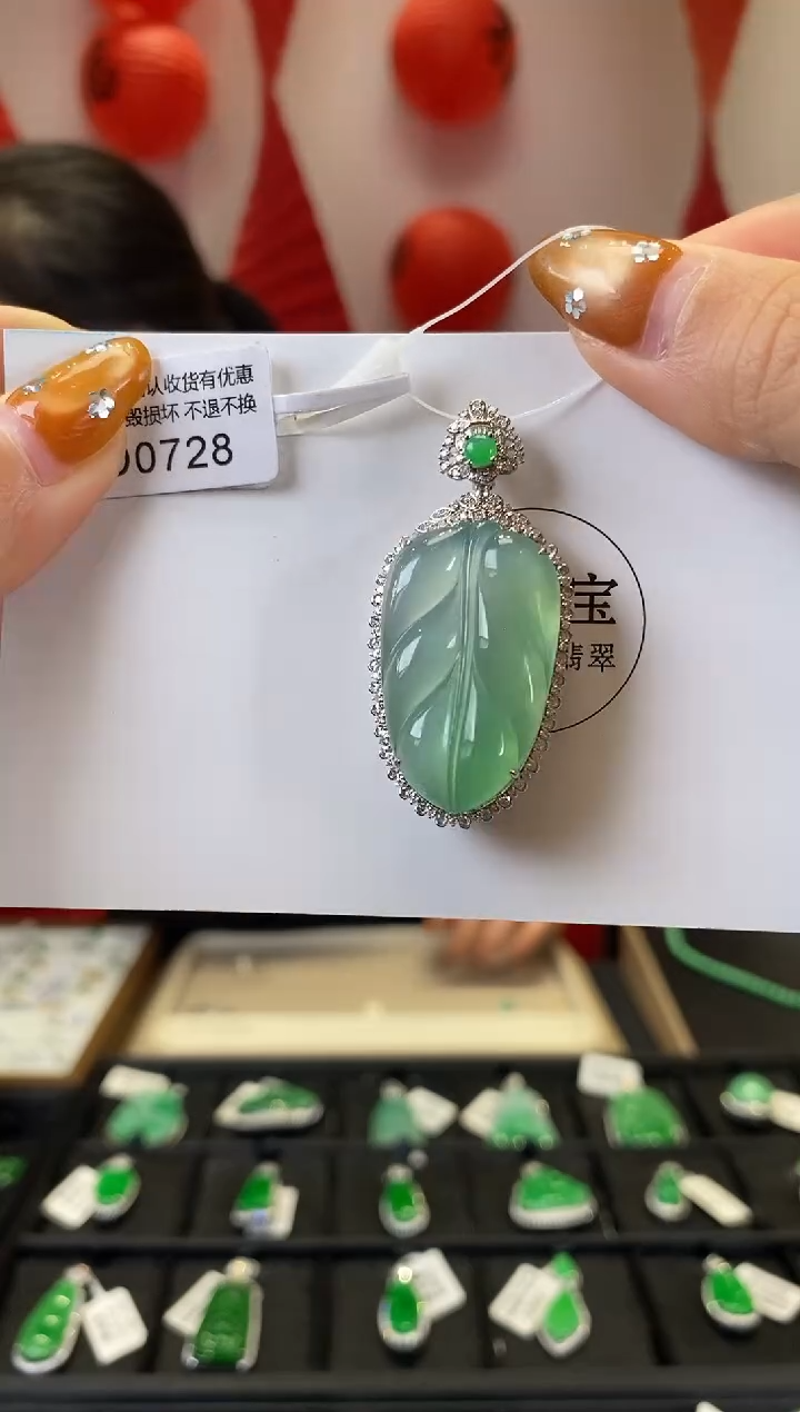 【闪购商品】翡翠颈饰18K金镶嵌D0728 树叶 含运营费
