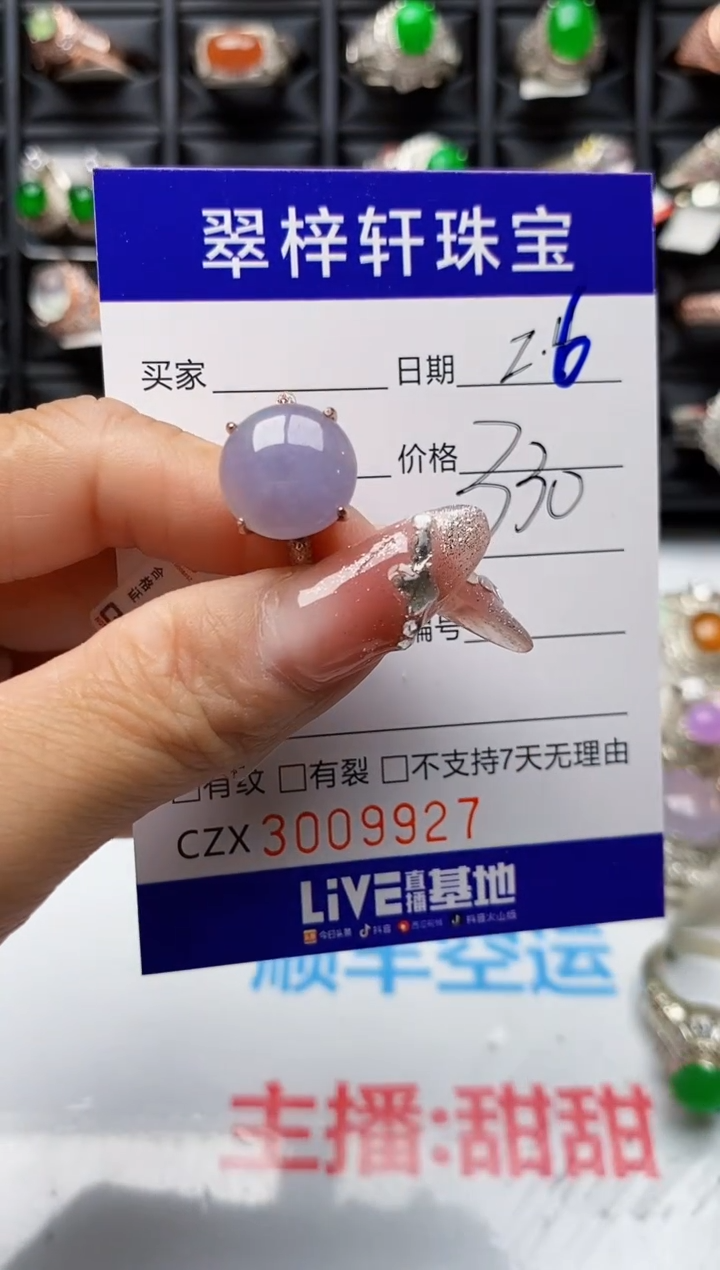 【闪购商品】翡翠戒指银S925镶嵌9927