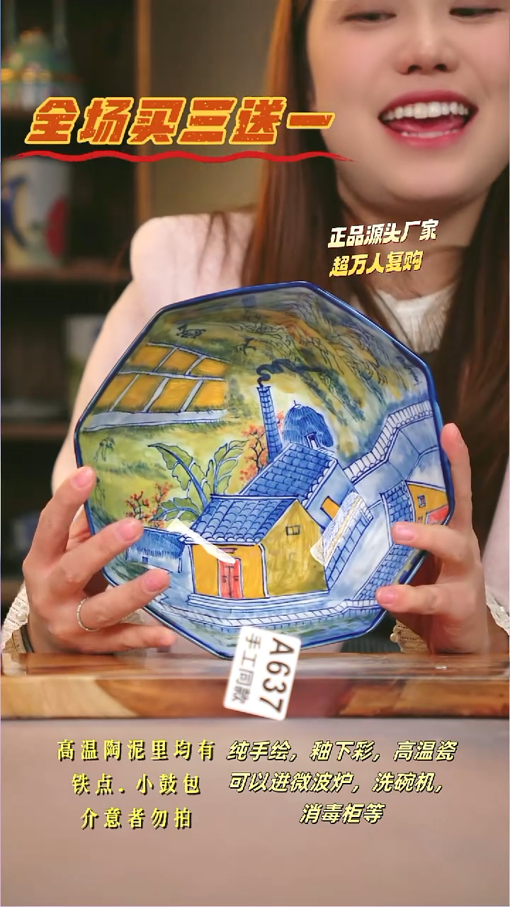 其他A637陶然集器瓷器