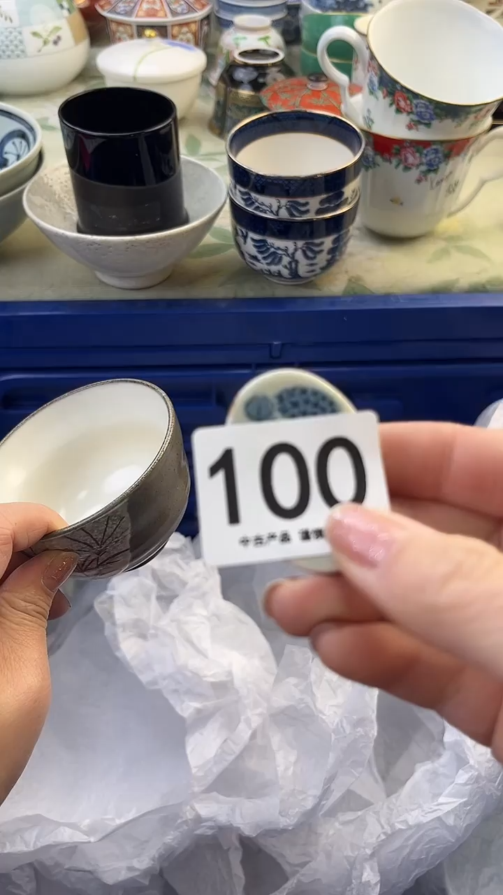 瓷片?***梨100........