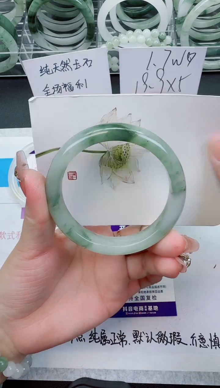 【闪购商品】石英质玉手镯未镶嵌144号/59-60圈