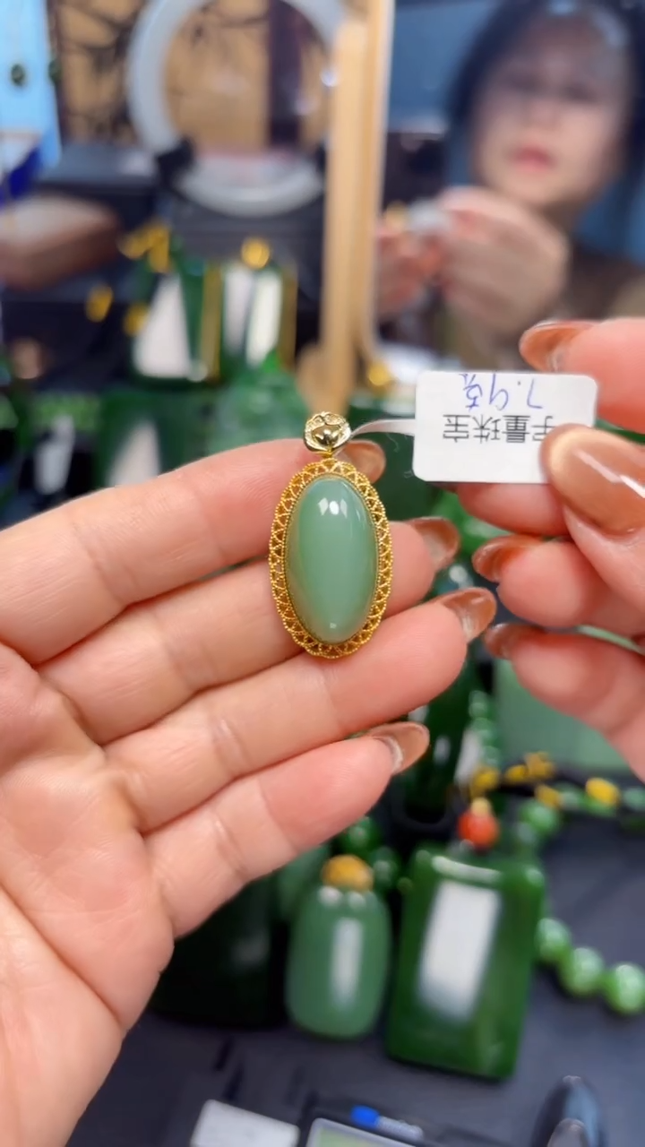 【闪购商品】和田玉（碧玉）吊坠(赠链)18K金镶嵌1