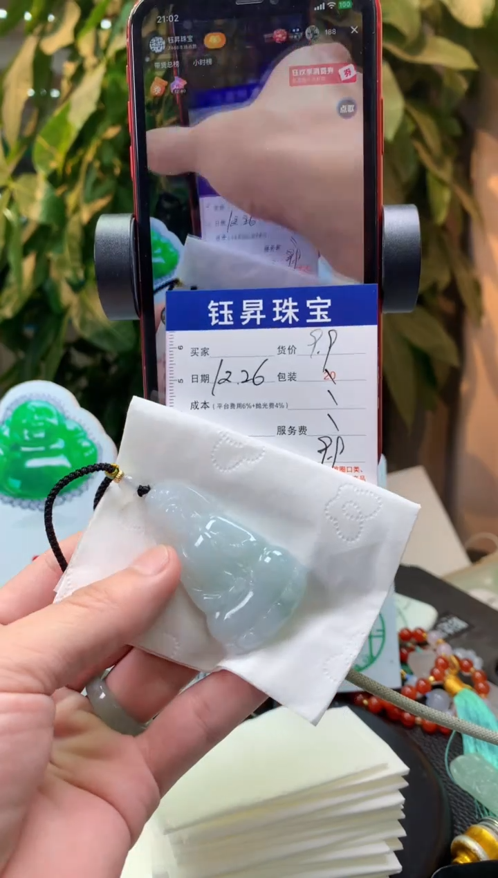 未镶嵌定制翡翠欣*?天然翡翠A货   观音吊坠