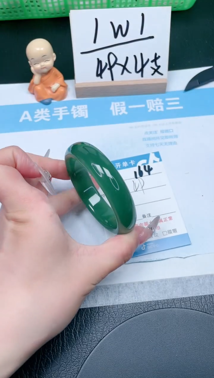 【闪购商品】石英质玉手镯未镶嵌164-56