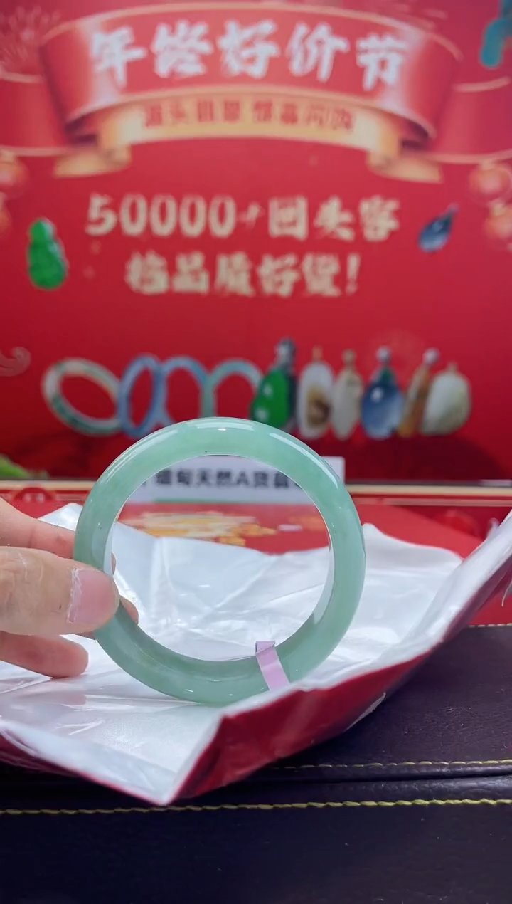 【闪购商品】翡翠手镯未镶嵌手镯18