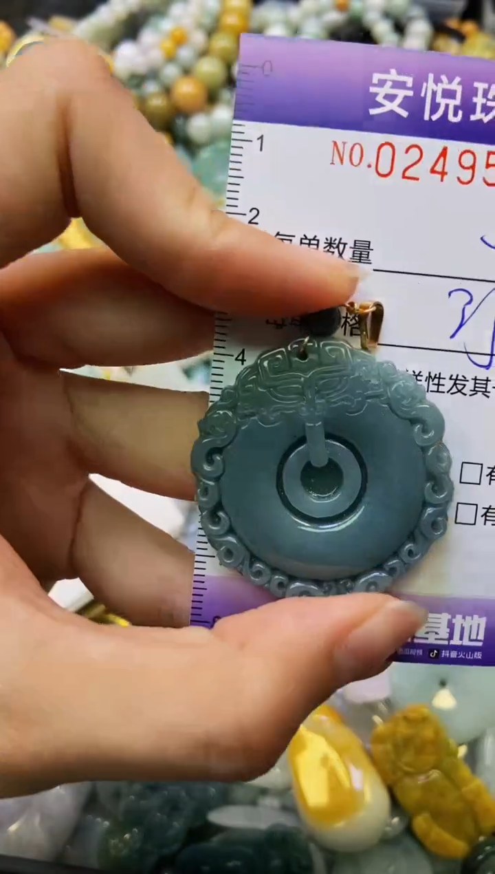 颈饰未镶嵌翡翠闪购0249562