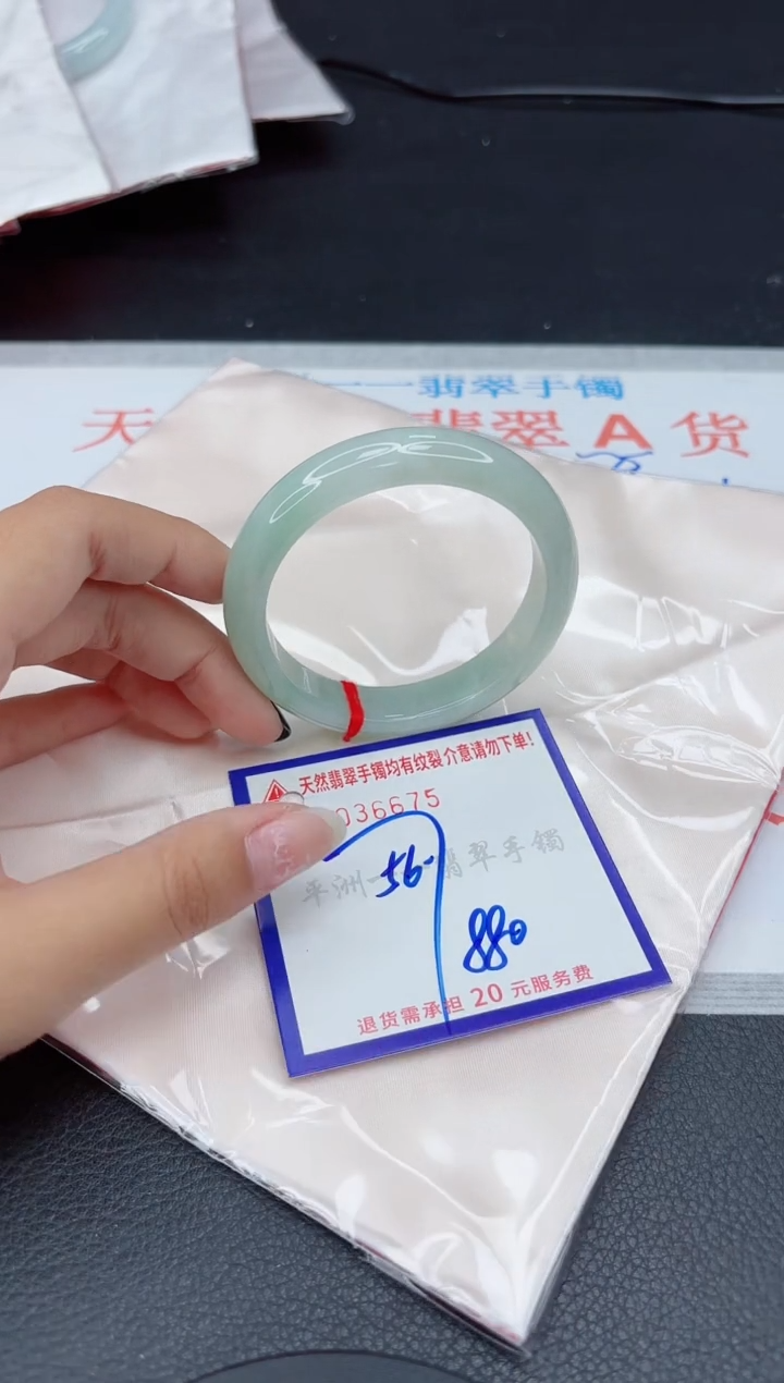 翡翠手镯未镶嵌1111