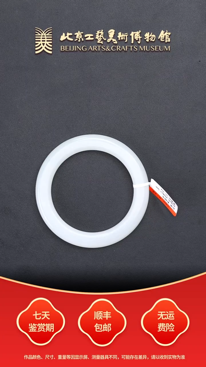 未镶嵌手镯和田玉B1206GMD294手镯