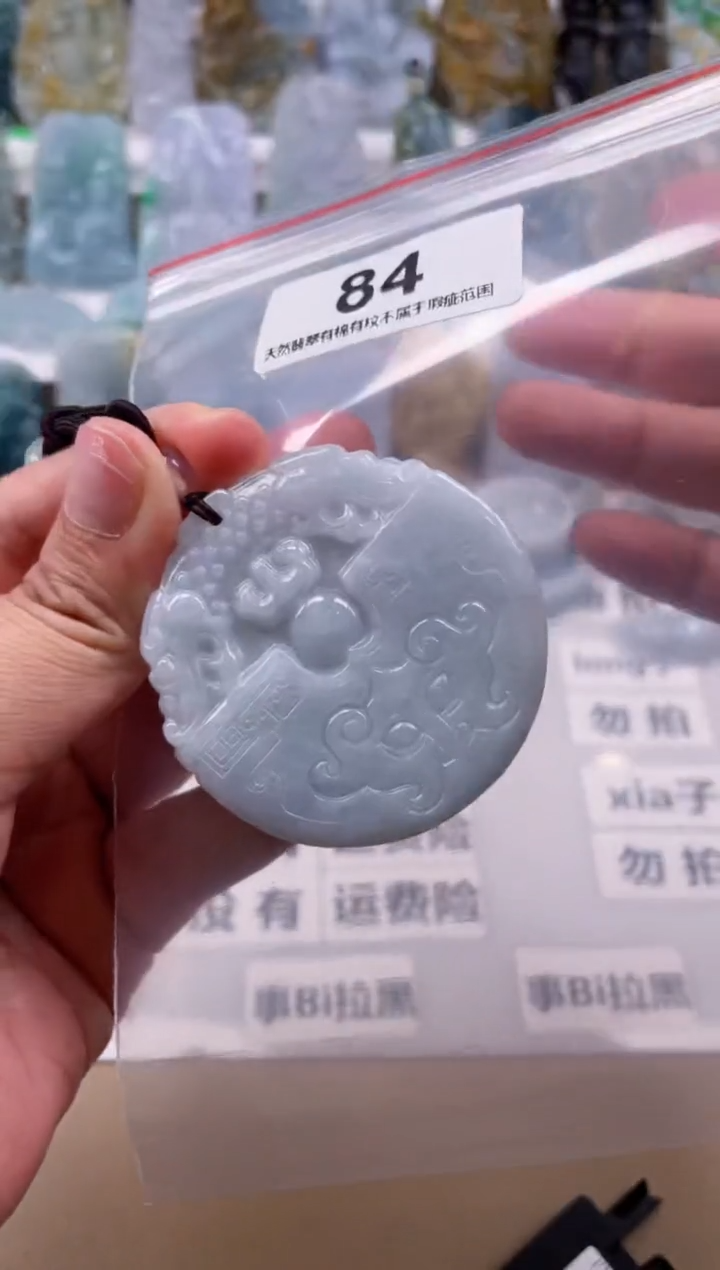 【闪购商品】翡翠颈饰未镶嵌天然缅甸A货翡翠84